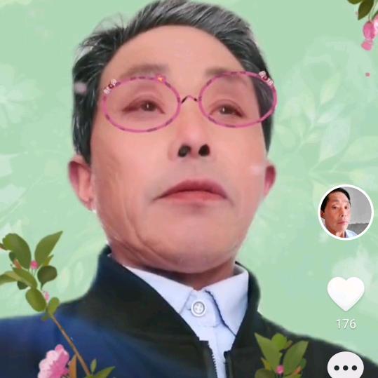 全家平安