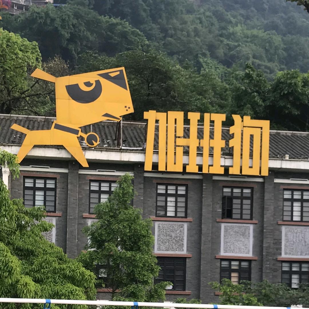 dudu