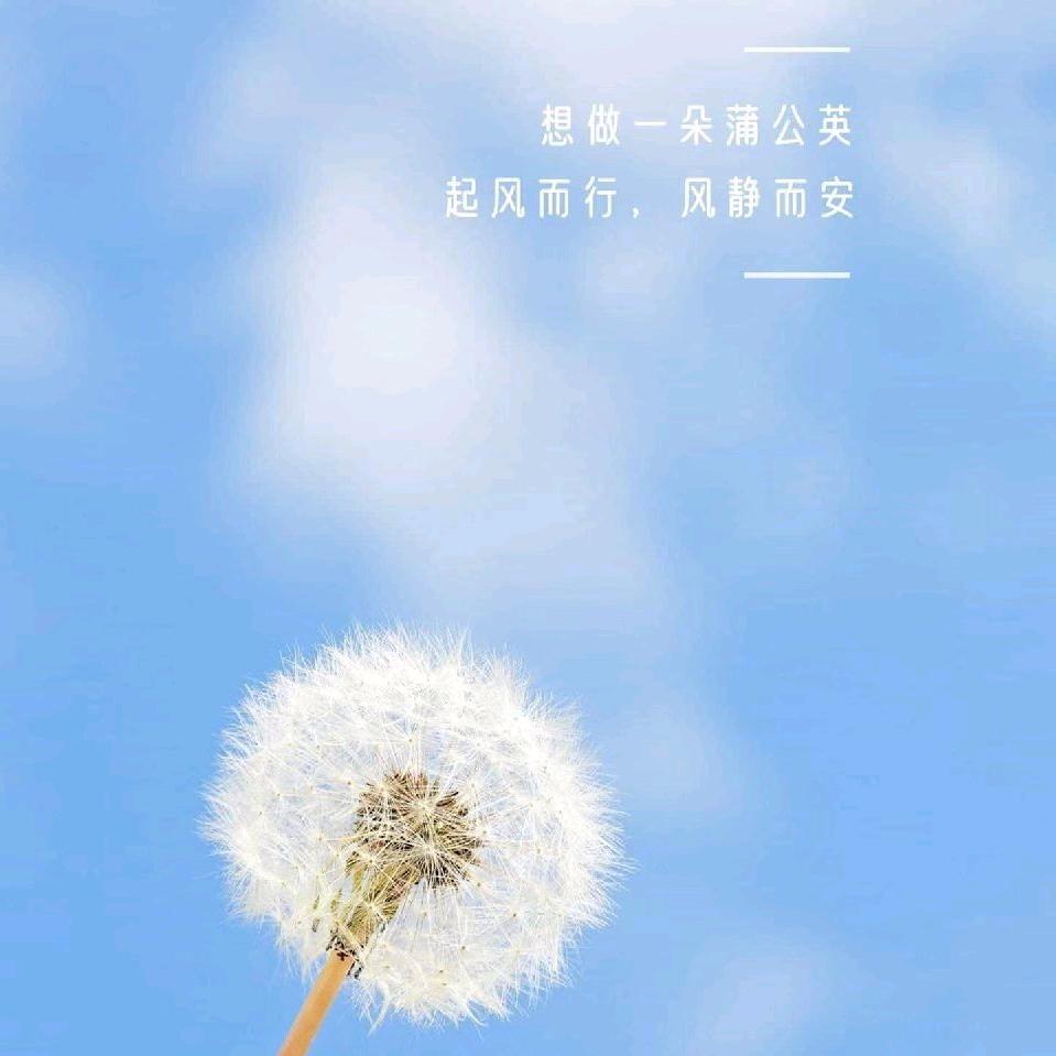 平安就是福