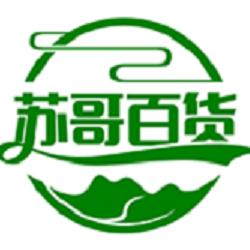 苏哥百货商行
