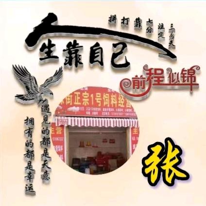 🐷饲料搬运工