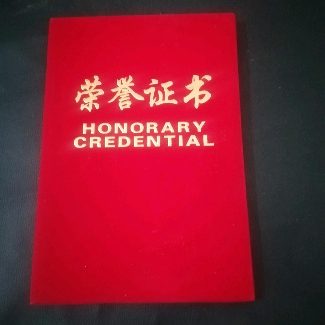 本科没毕业