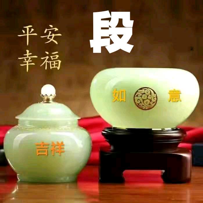 奇冉   🇨🇳🇨🇳🇨🇳