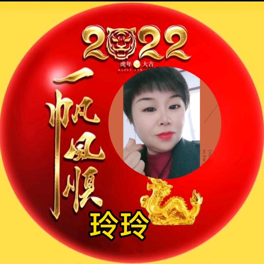 🎀玲玲🎀