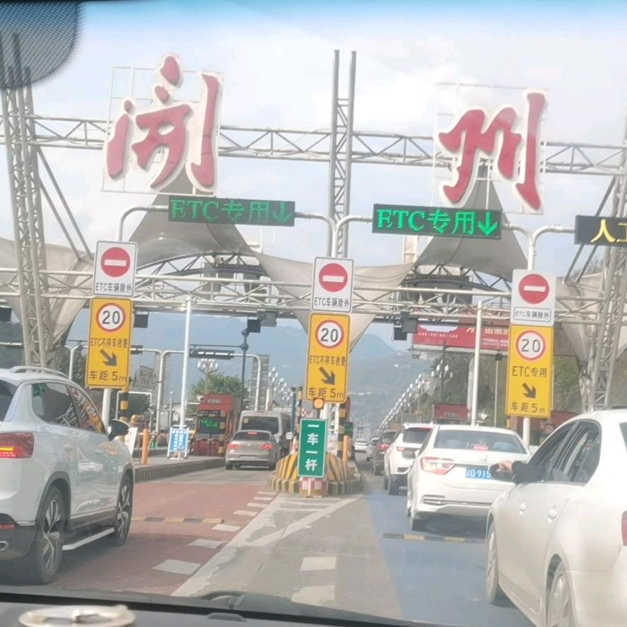 开州云哥