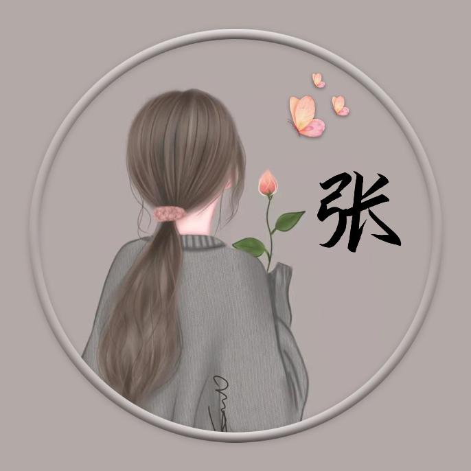 最熟悉的陌生人