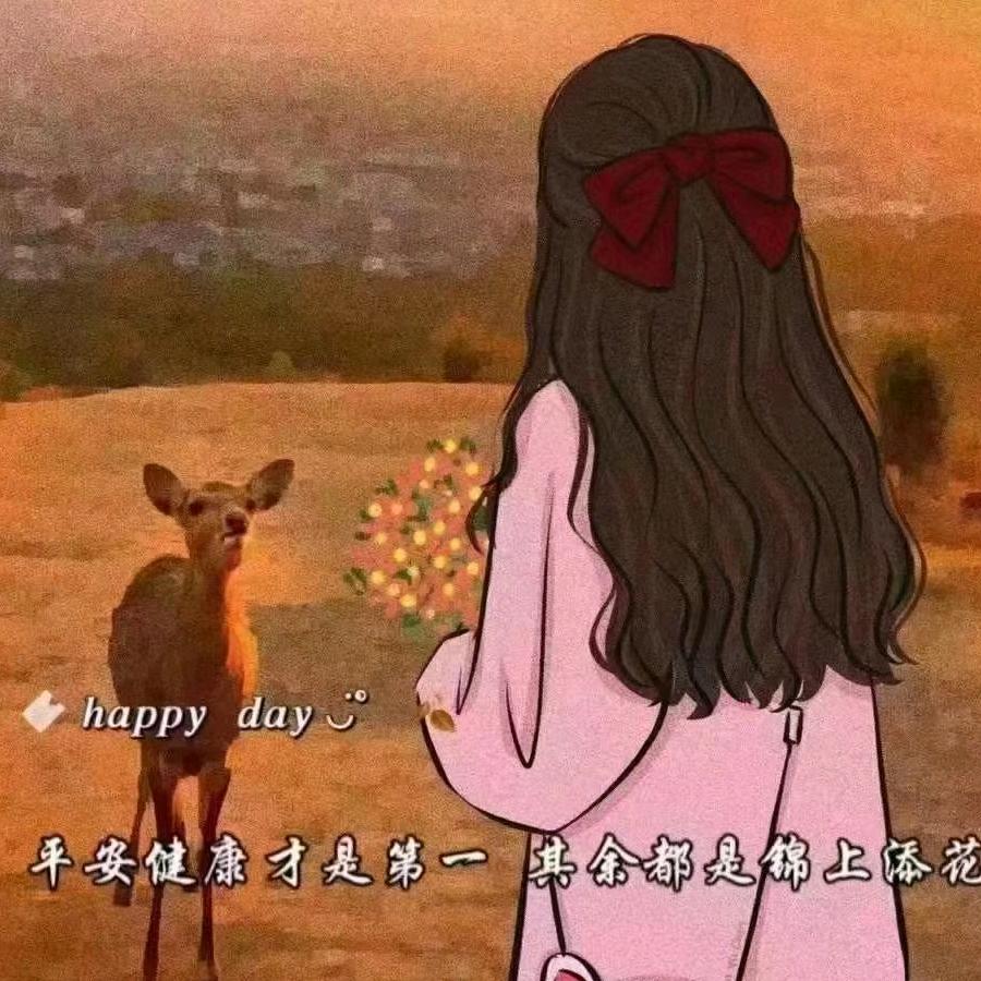 红红