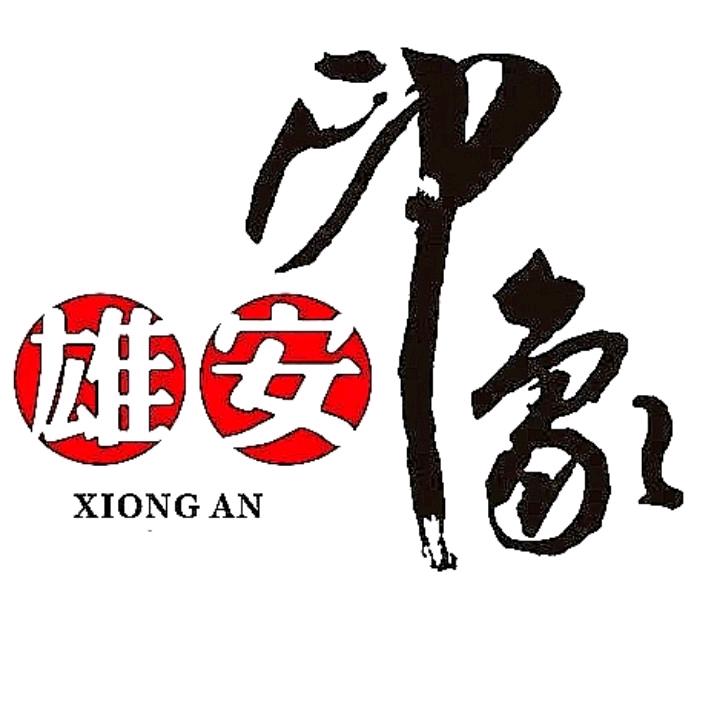 雄安鸾迪科技