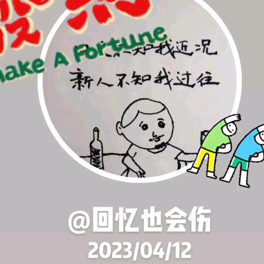 湖南星星化妆品张梨