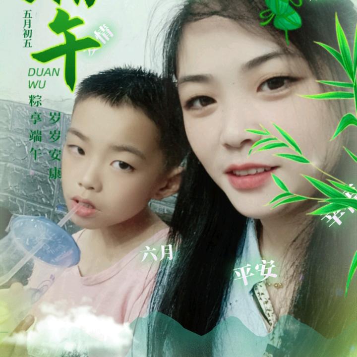 【微笑向暖】萍儿