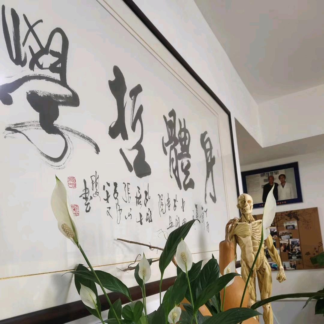 济南运动康复