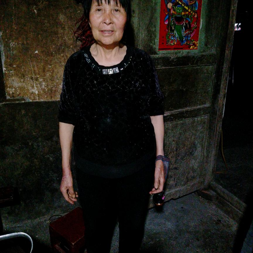 老来幸福