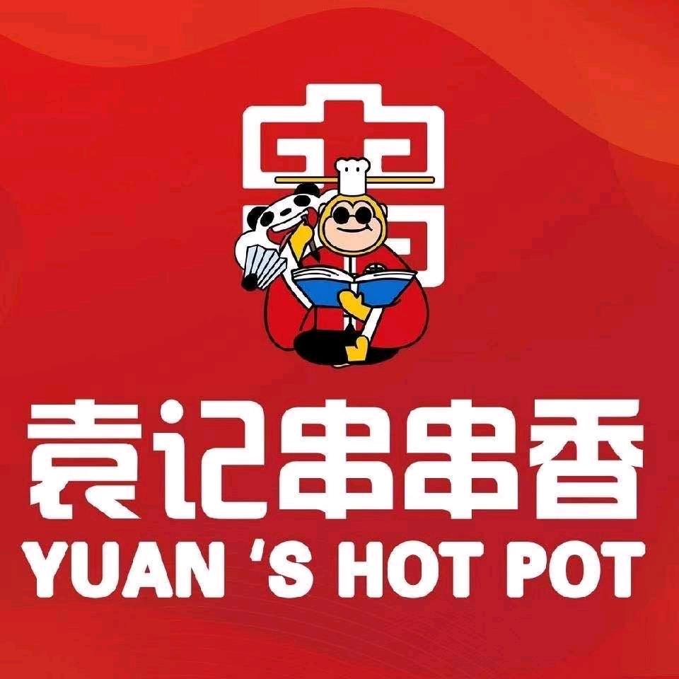 新郑市洧水路袁记饭店