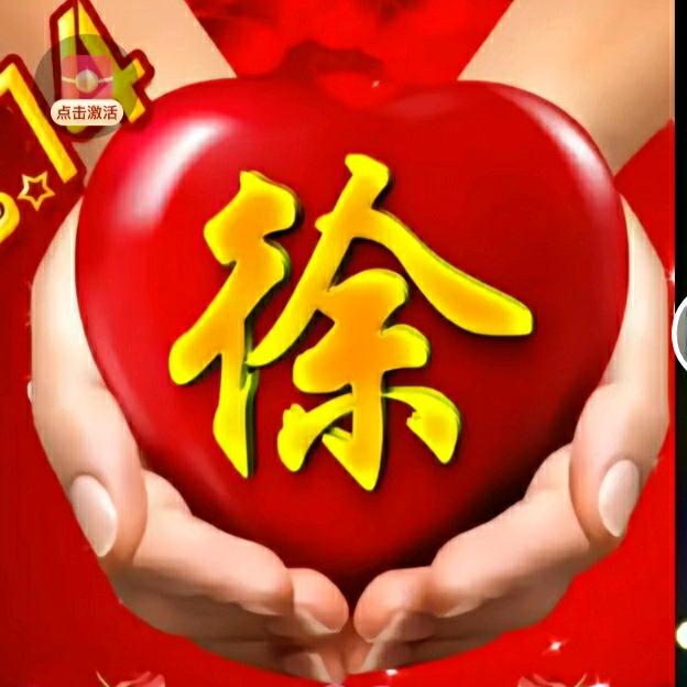 🌺一笑而过🌺