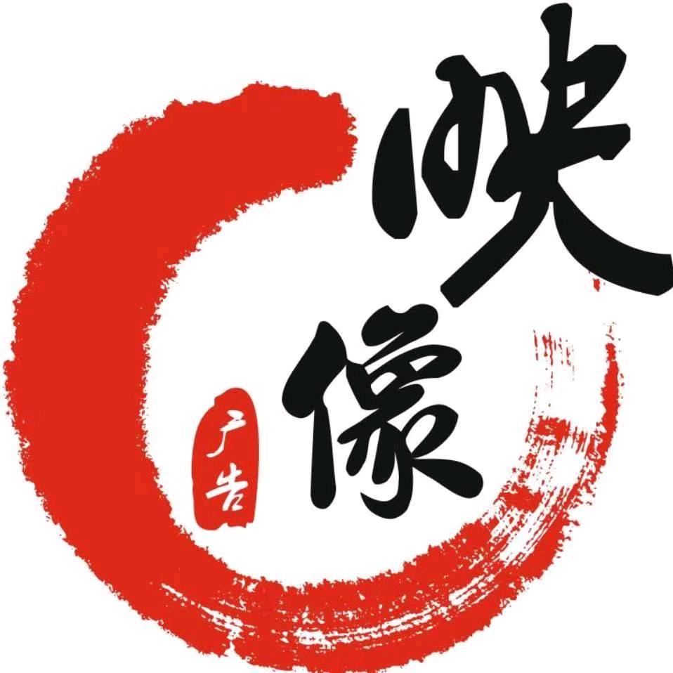 映像广告（增肌版）