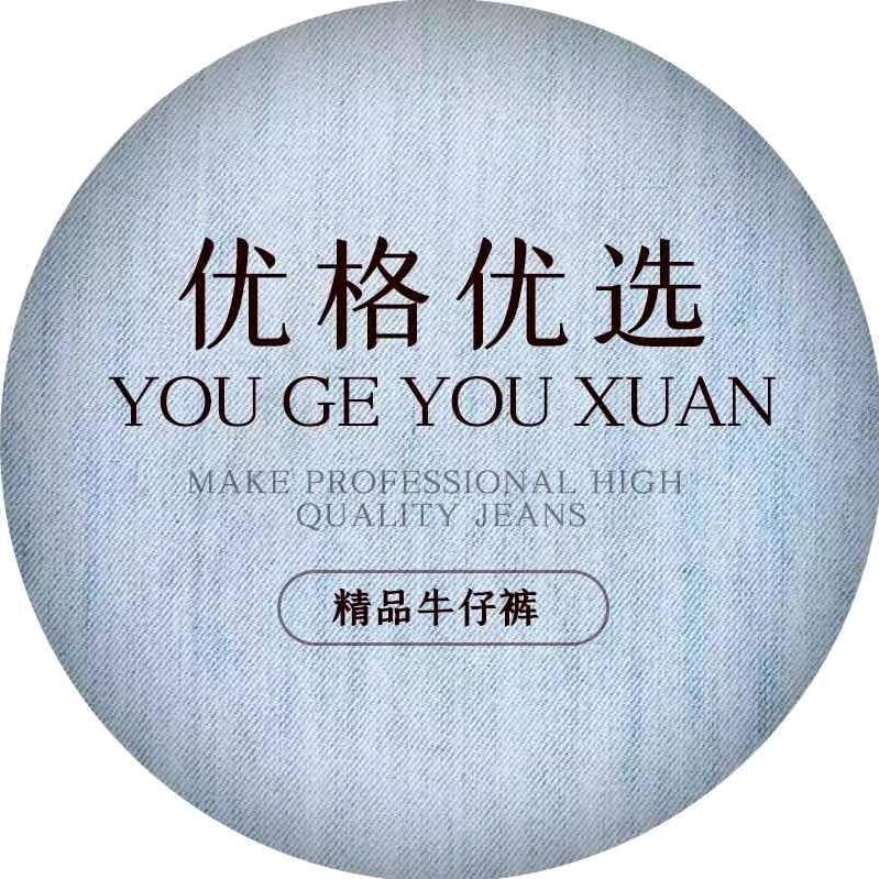 森哥尾货供应链