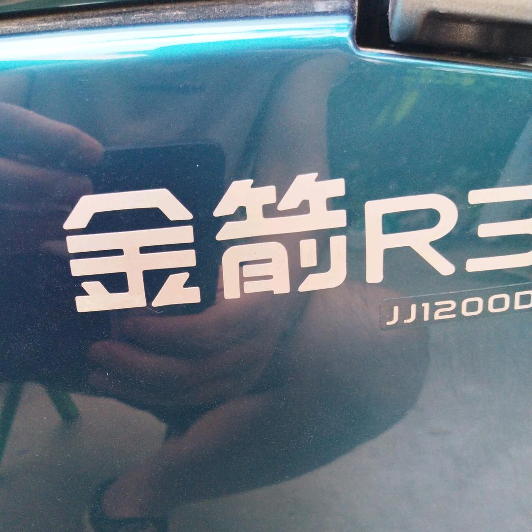 刺客