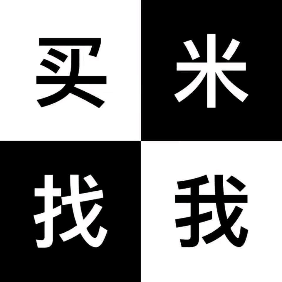 寒地稻花香