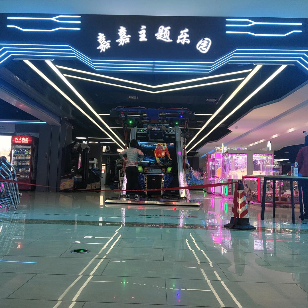 房县嘉嘉主题乐园
