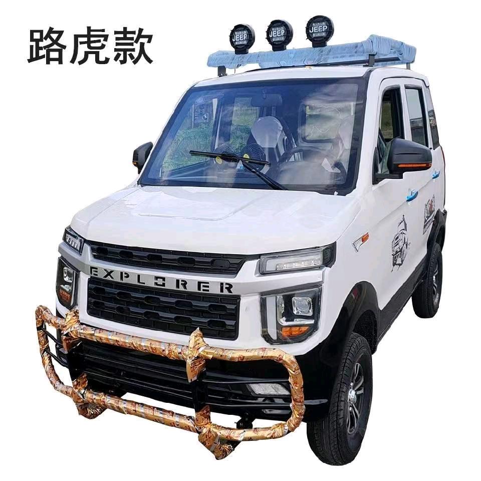 关不上的窗