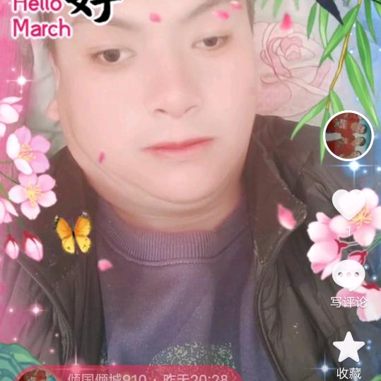 倾国倾城910
