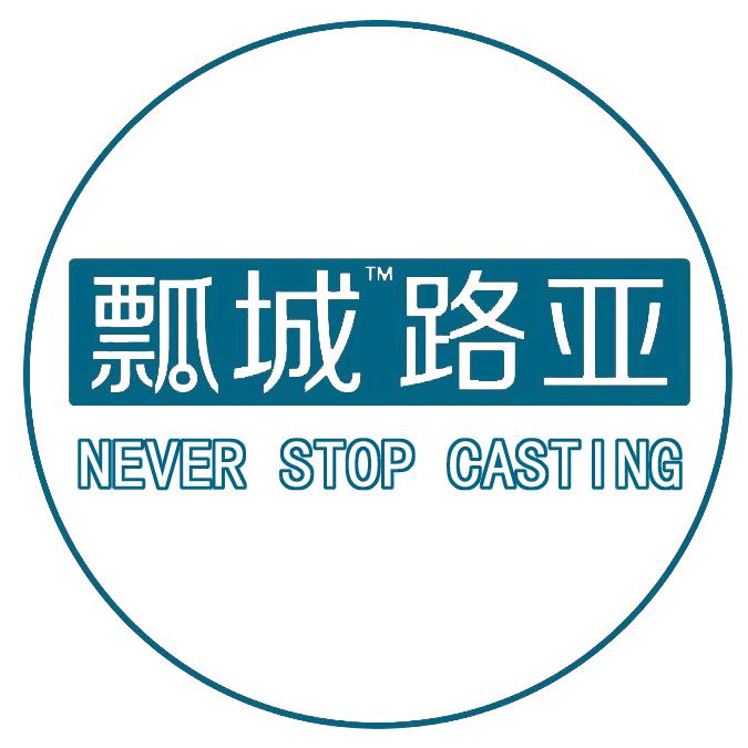 瓢城路亚