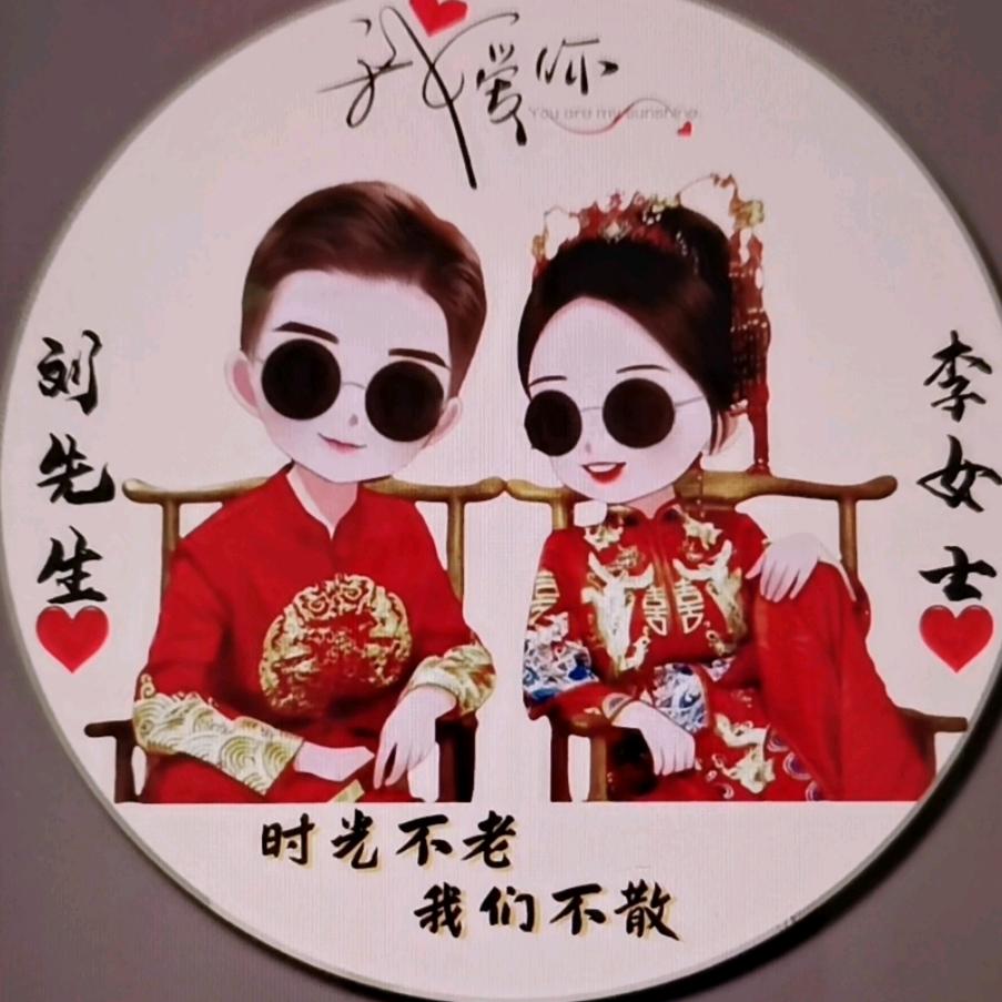💞ꦿˇ玲珑之恋᭄এ💋