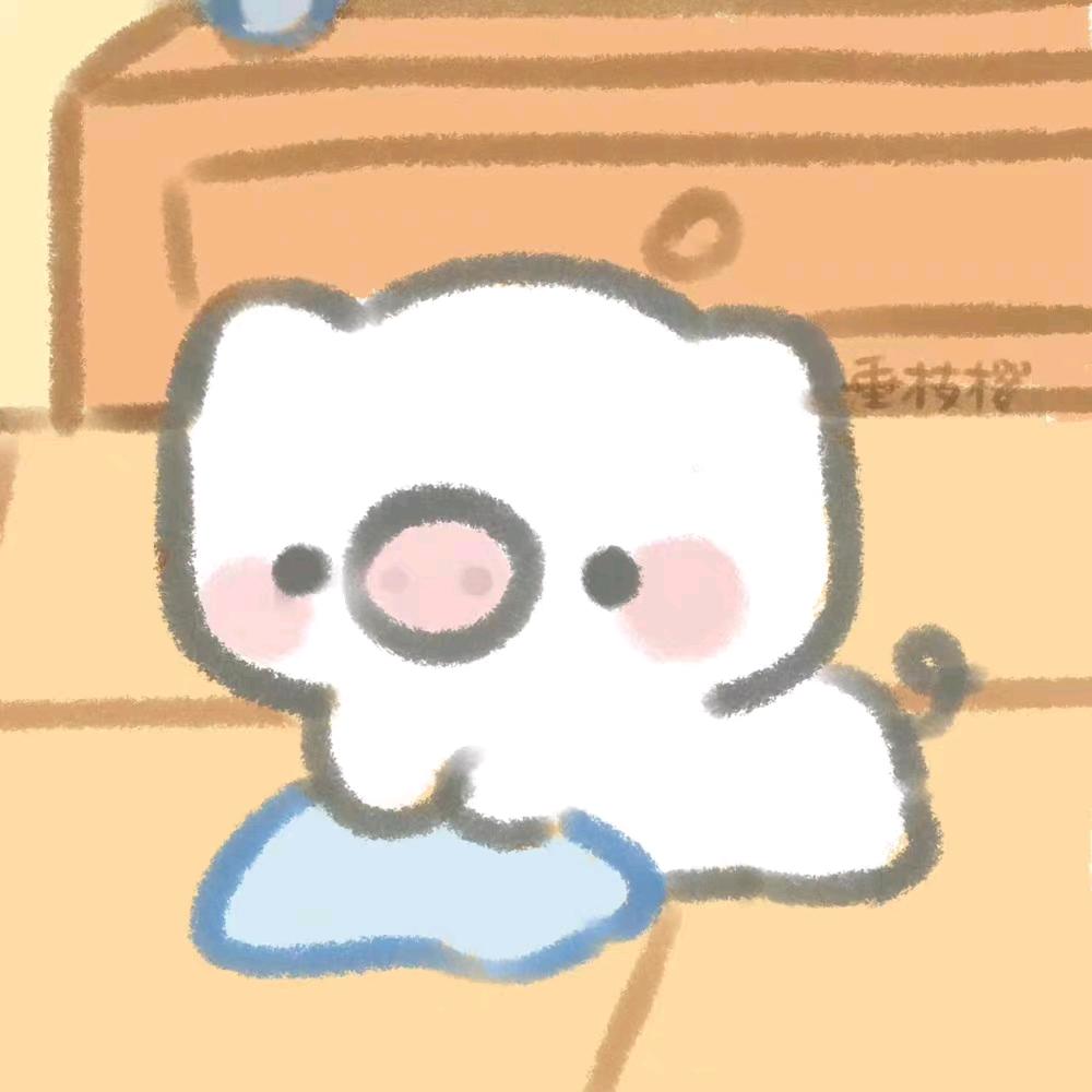 蔓宝的猪