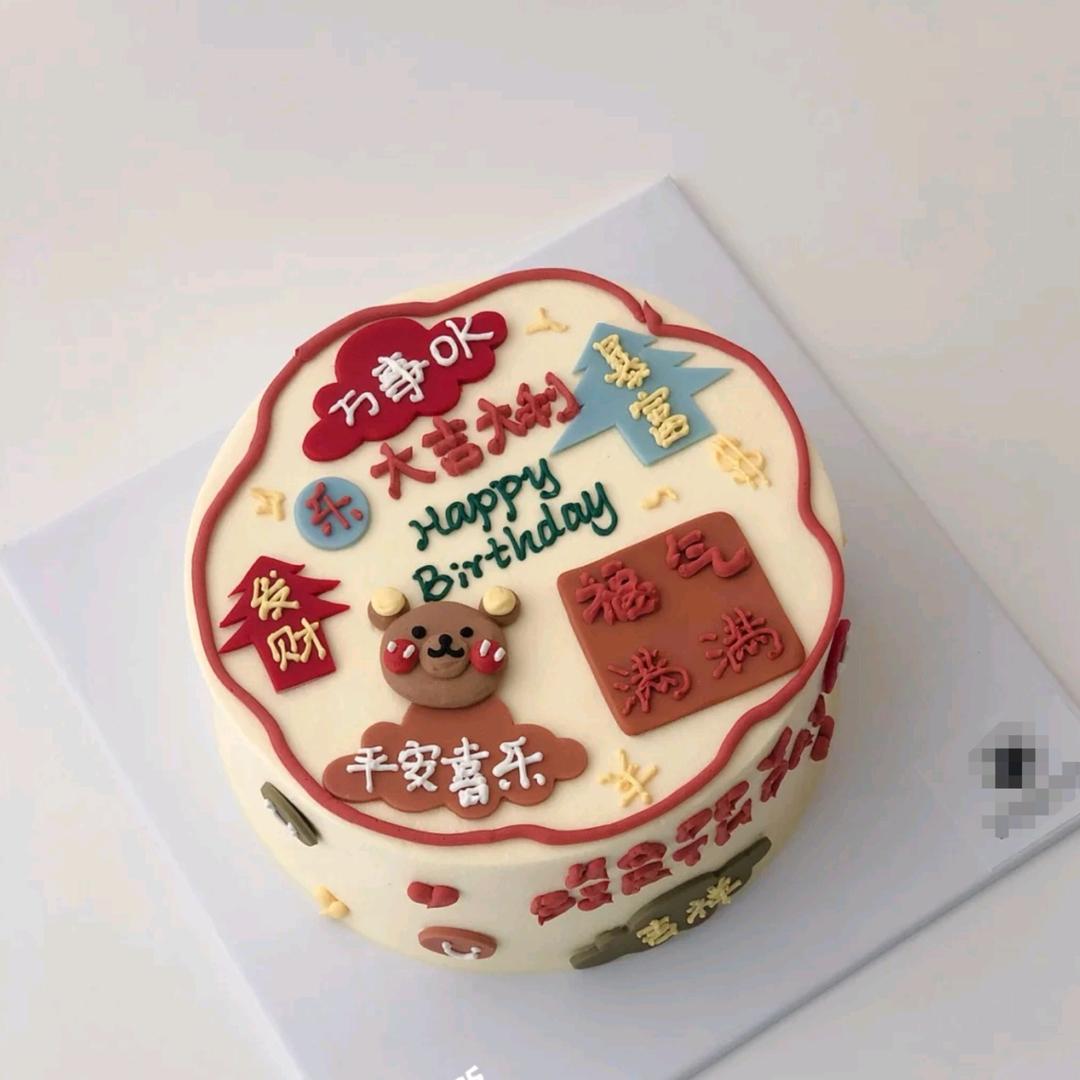 荣麦蛋糕  轻食烘焙旗舰店