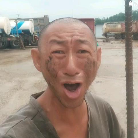 扛霸子大队长