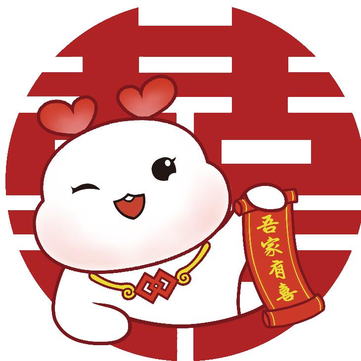阿喜婚品