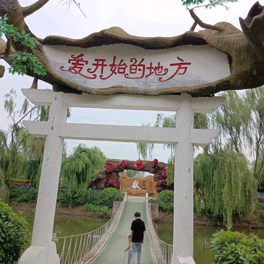 知❤️爱人