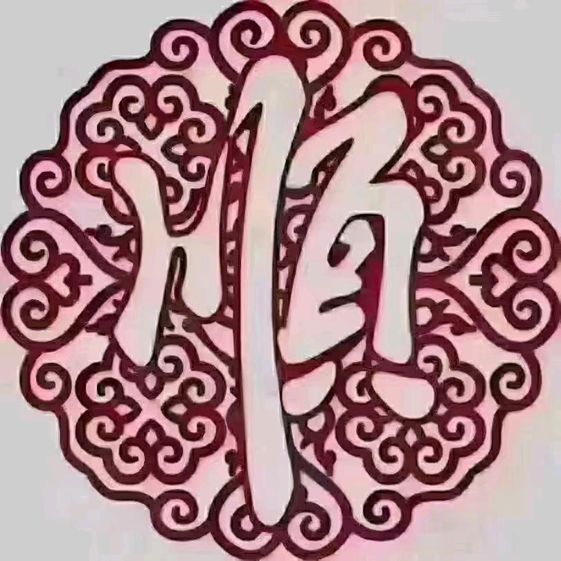 看破放下