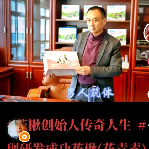 安徽谷满多饮品