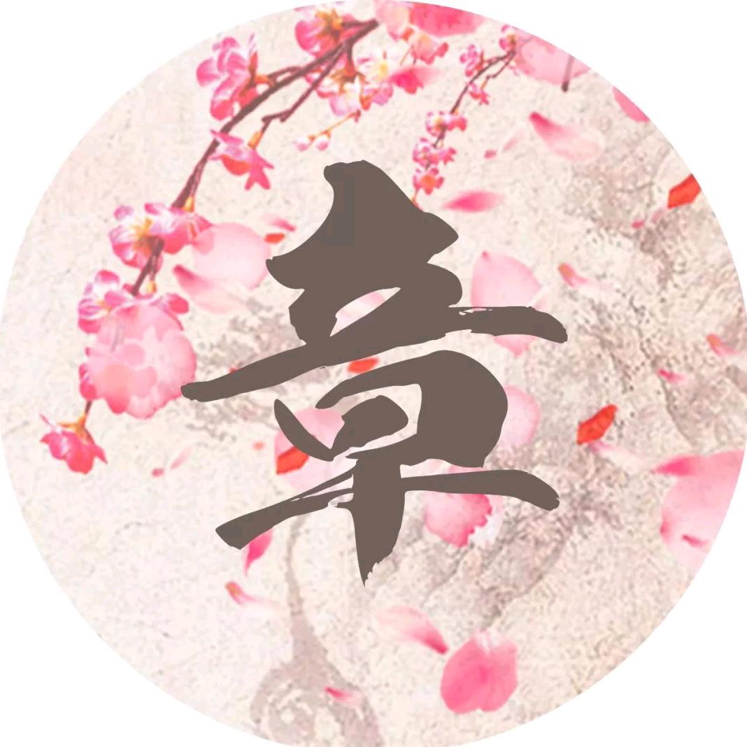不是所有虫子，都能变成蝴蝶，有是蛆