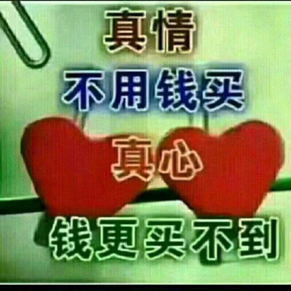 看淡一切过好自己