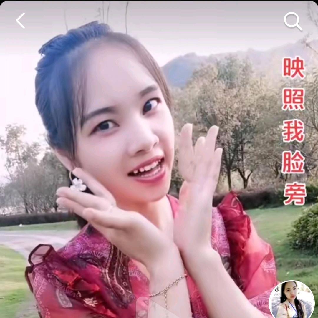 舒雪💞手势舞