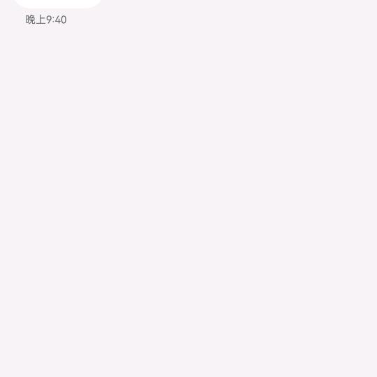 东南西北