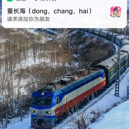 王裕闵