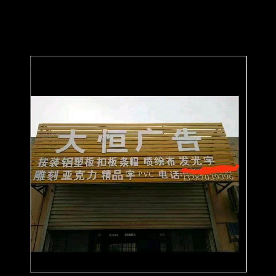 仅有一颗心，只爱一个人