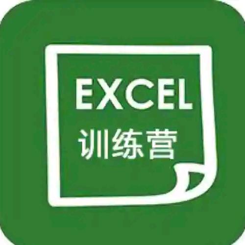 Excel喵姐