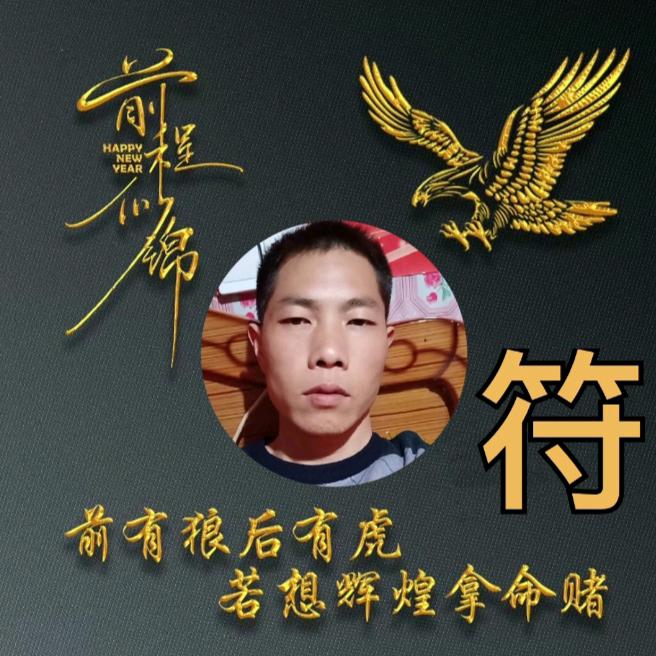 单身爸爸