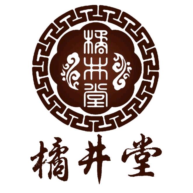 橘井堂中医康复