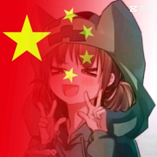 MC文辰