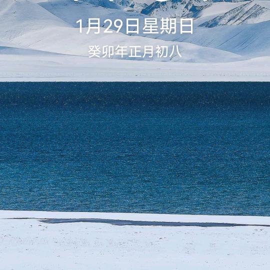 鲲鹏