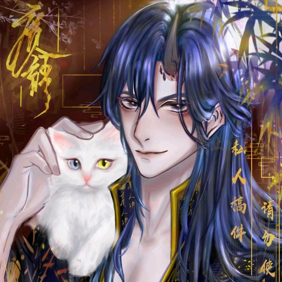 庸人语