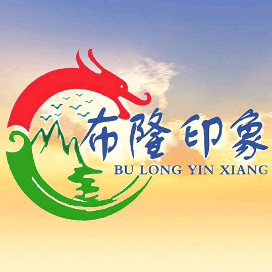 拜城融媒·布隆站