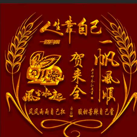 微笑背后