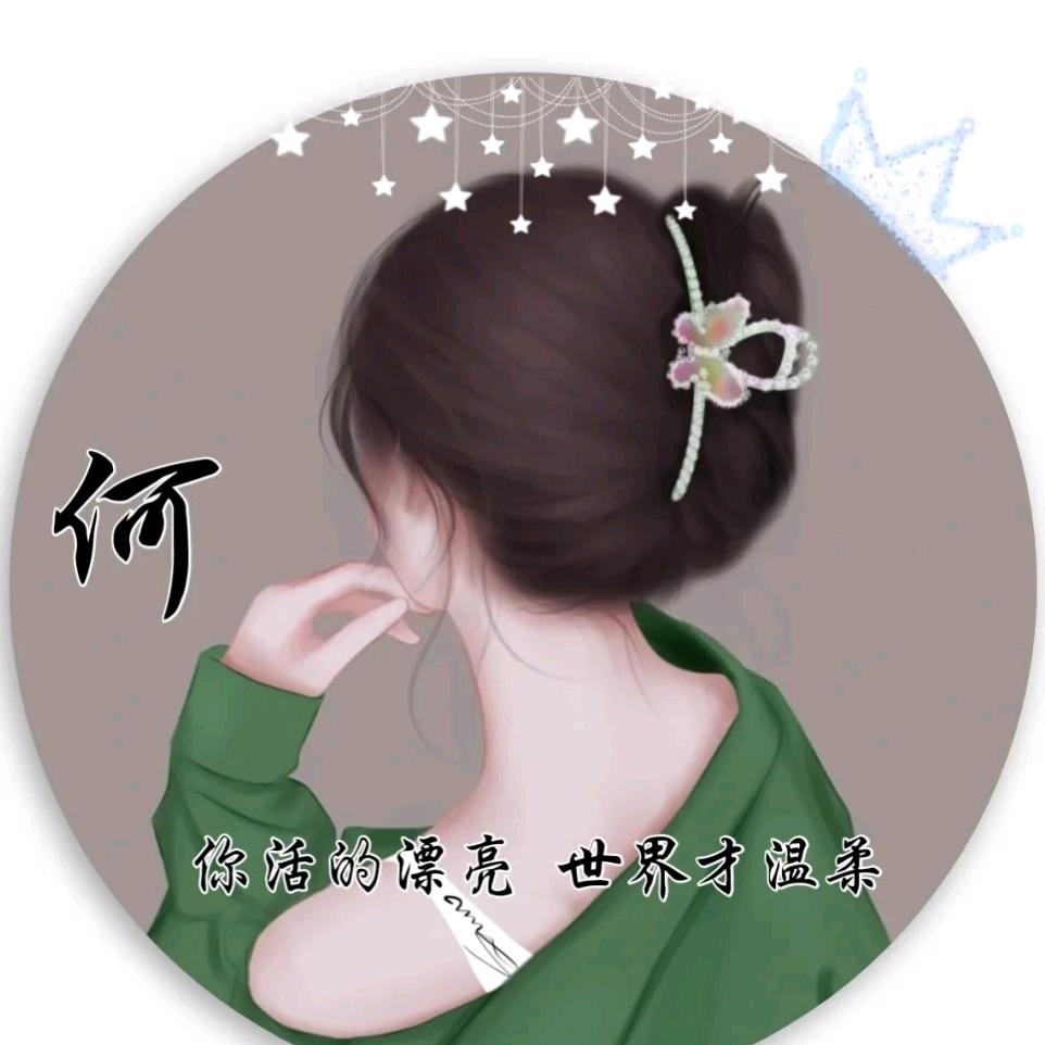 随缘