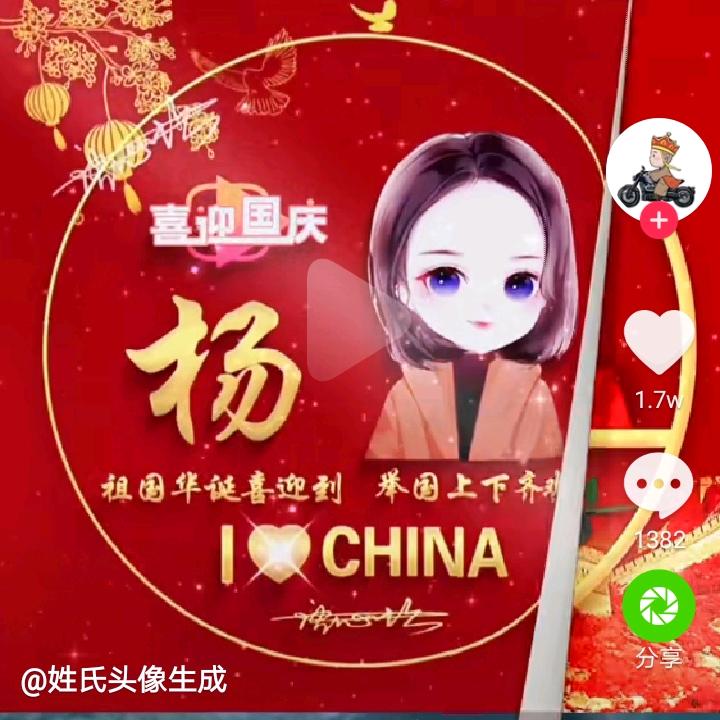 蓝天（69...鸡）